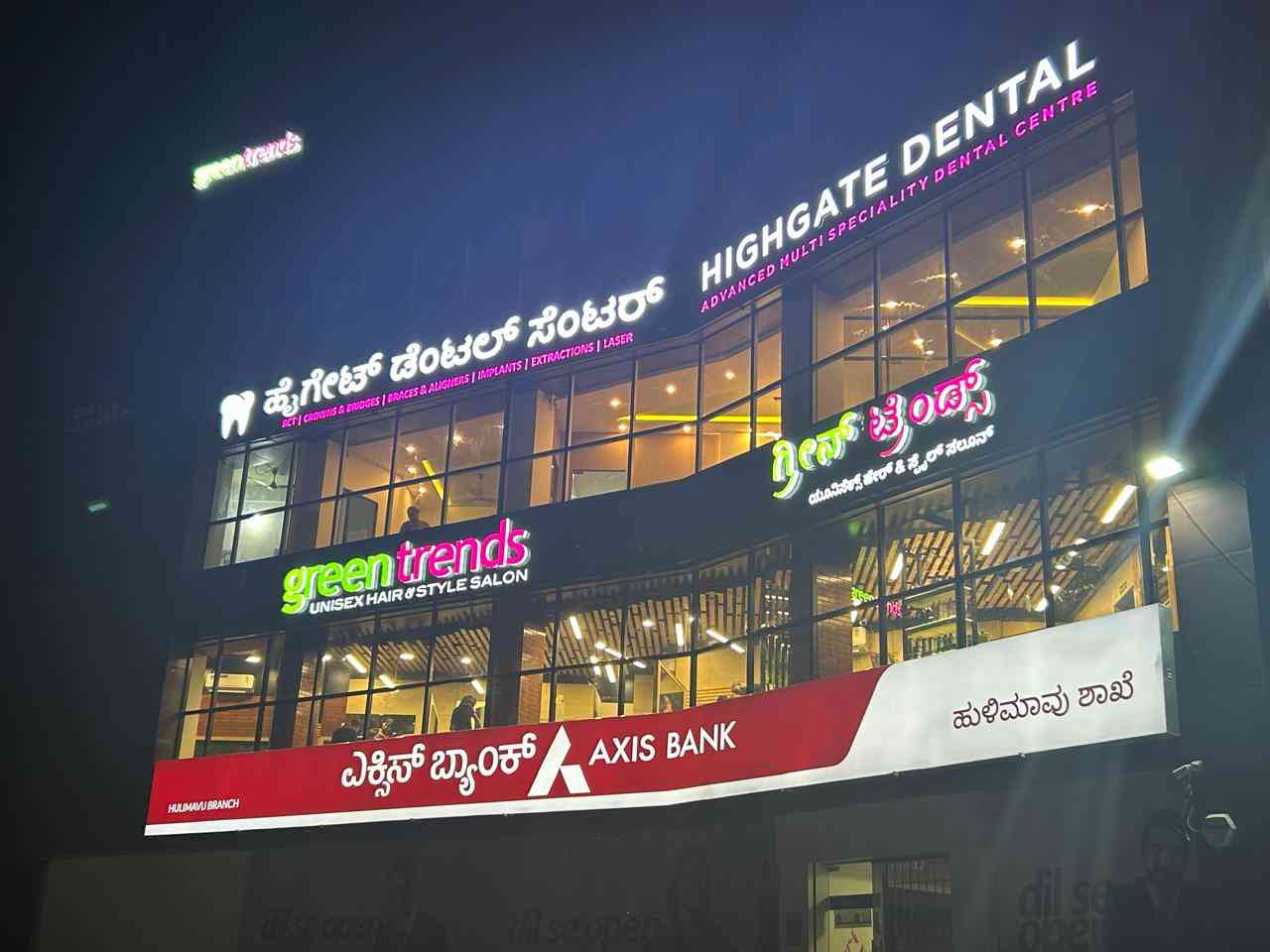 Highgate Dental - Hulimavu