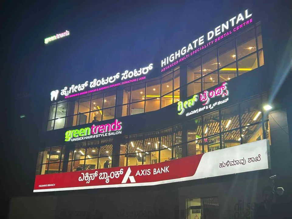 Highgate Dental Centre – Hulimavu